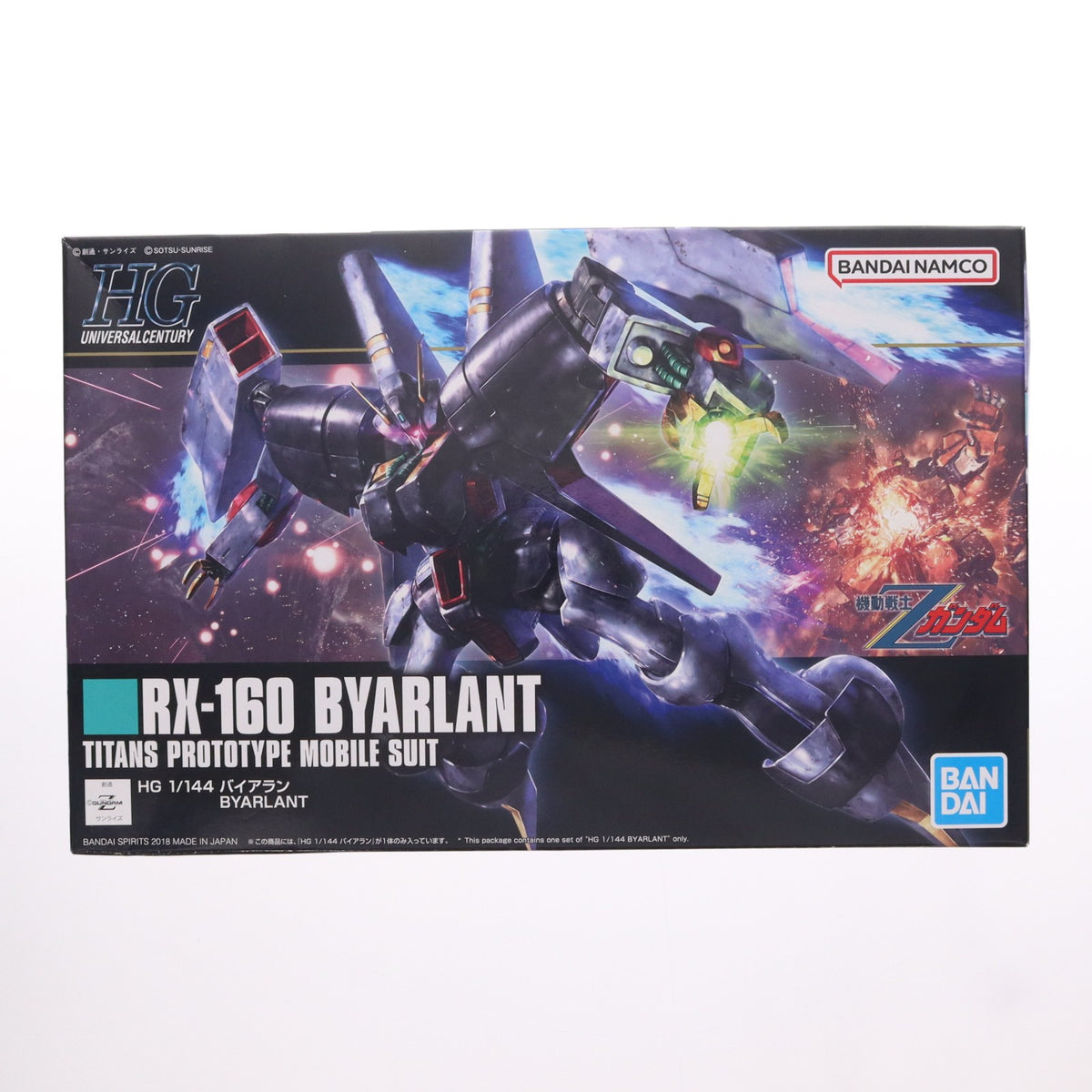 【中古即納】[PTM] HGUC 1/144 RX-160 バイアラン 機動戦士Zガンダム プラモデル(5064093) バンダイスピリッツ(20220727)