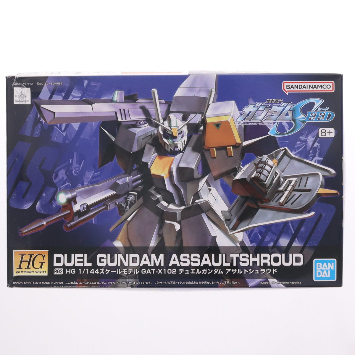 【中古即納】[PTM] HG 1/144 GAT-X102 デュエルガンダム 機動戦士ガンダムSEED(シード) プラモデル(5060359) バンダイスピリッツ(20200411)