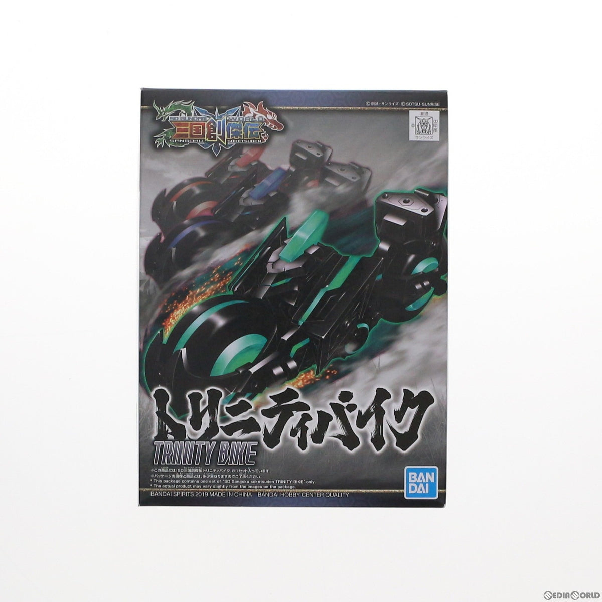 【中古即納】[PTM] (再販) トリニティバイク SDガンダムワールド 三国創傑伝 プラモデル(5057715) バンダイスピリッツ(20240928)