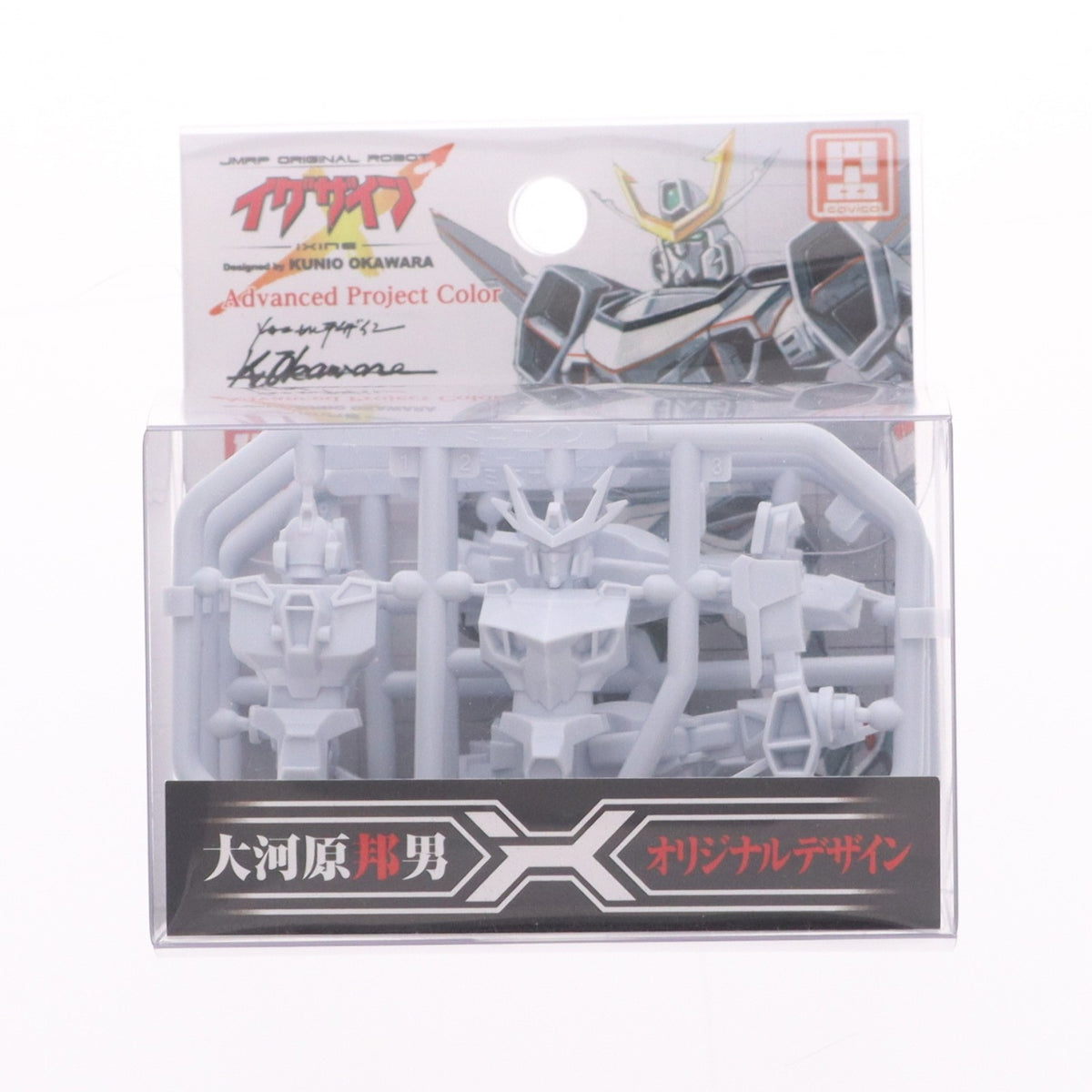 【中古即納】[PTM] チョイプラシリーズ イグザイン アドヴァンスドプロジェクトカラーVer. プラモデル(MIM-001-HW) cavico models(キャビコモデルズ)(20200321)