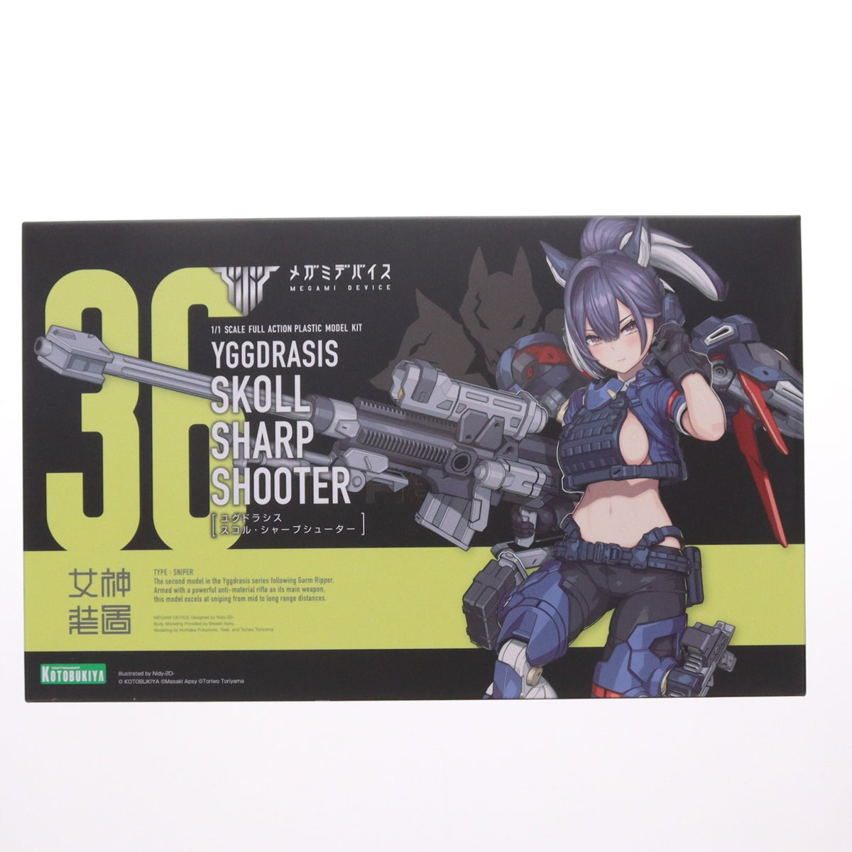 【中古即納】[PTM] メガミデバイス 1/1 ユグドラシス スコル・シャープシューター プラモデル(KP793) コトブキヤ(20260626)