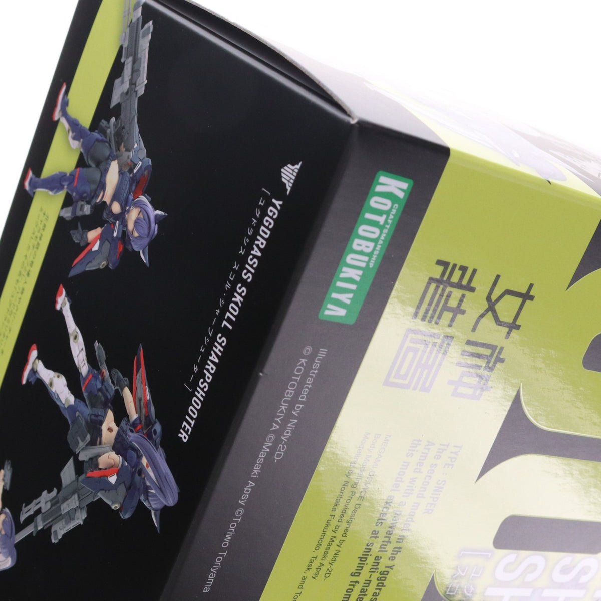 【中古即納】[PTM] メガミデバイス 1/1 ユグドラシス スコル・シャープシューター プラモデル(KP793) コトブキヤ(20260626)