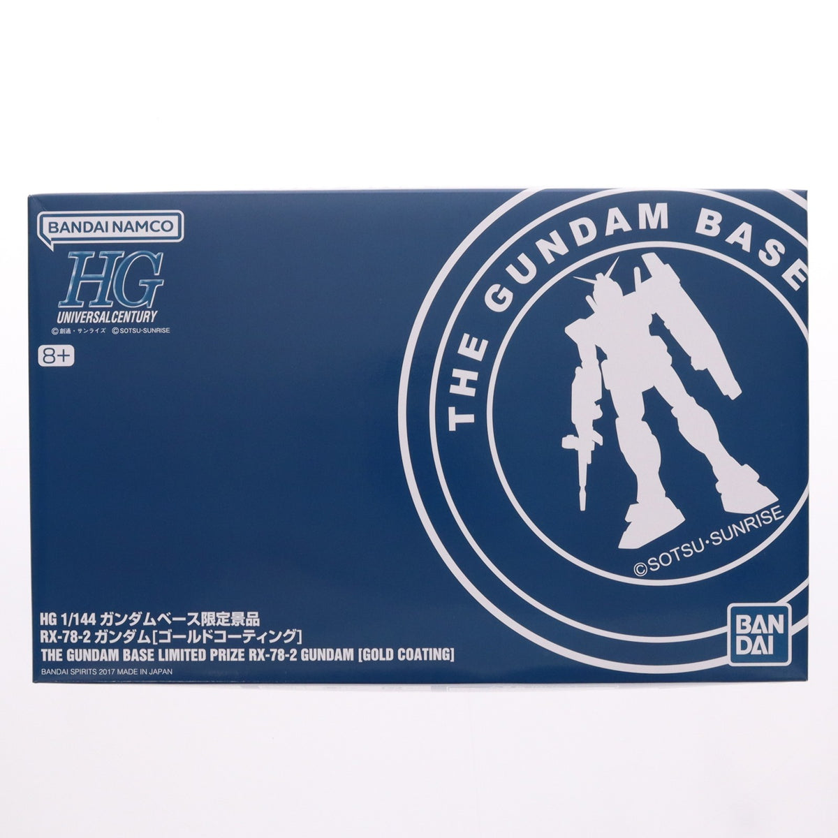 【中古即納】[PTM] HGUC REVIVE 1/144 RX-78-2 ガンダム ゴールドコーティング 機動戦士ガンダム プラモデル ガンダムベース限定景品(0221971) バンダイ(19991231)