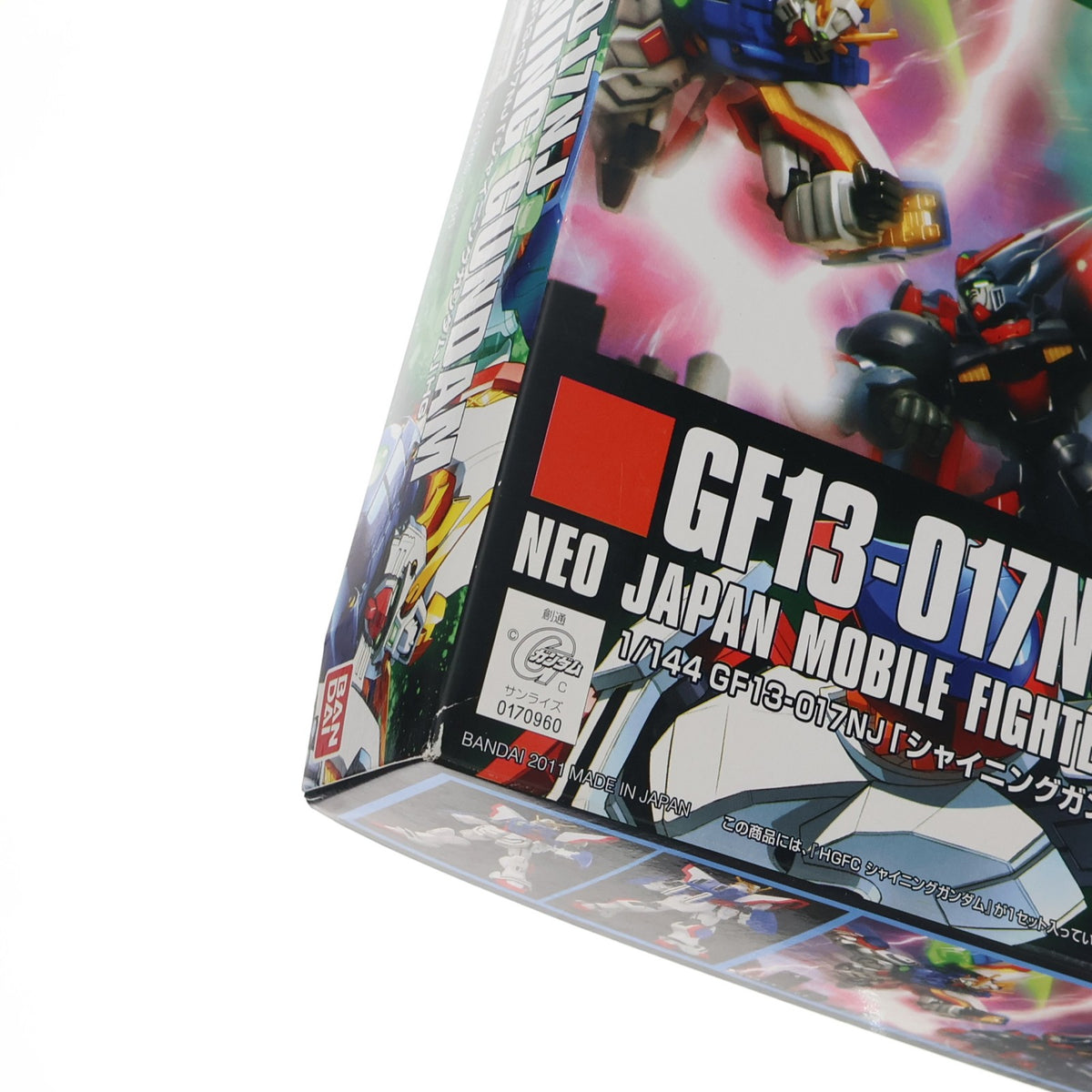 【中古即納】[PTM] HGFC 1/144 シャイニングガンダム 機動武闘伝Gガンダム プラモデル バンダイ(20180824)