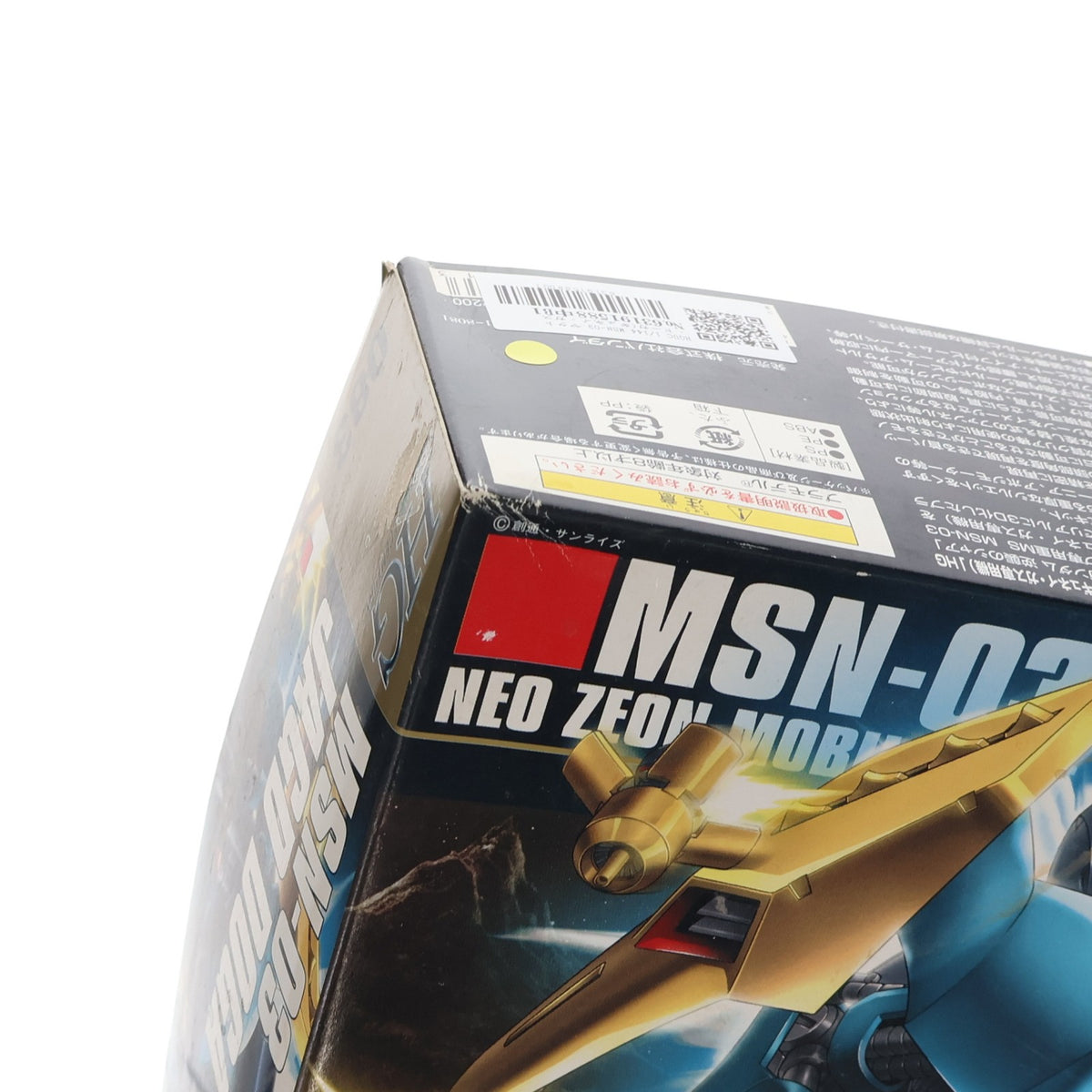 【中古即納】[PTM] HGUC 1/144 MSN-03 ヤクト・ドーガ(ギュネイ・ガス専用機) 機動戦士ガンダム 逆襲のシャア プラモデル バンダイ(20170610)