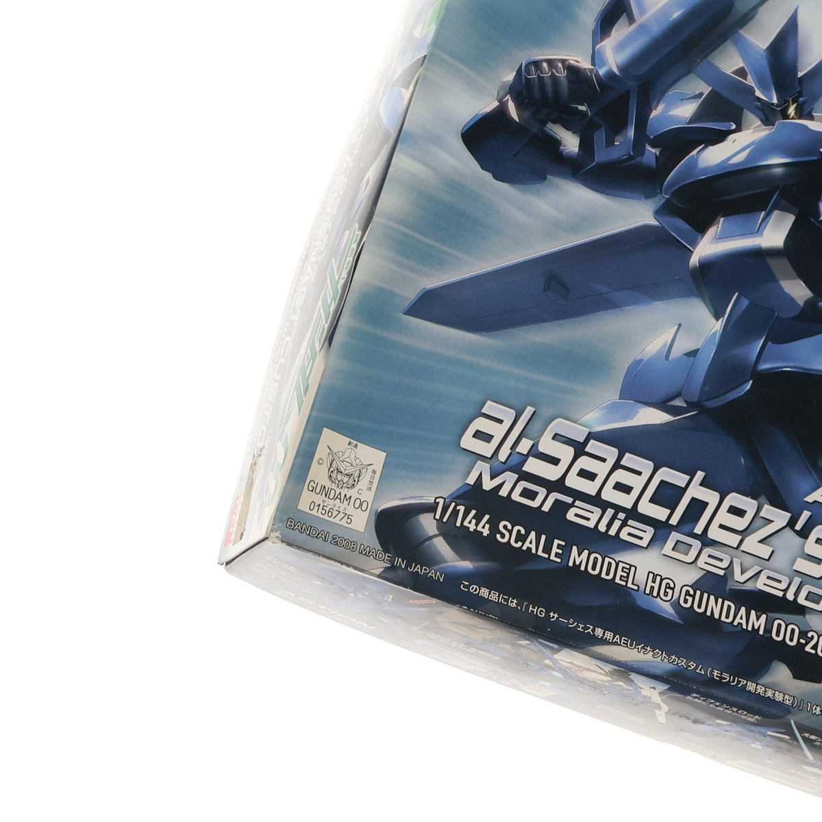 【中古即納】[PTM] HG 1/144 サーシェス専用AEUイナクトカスタム(モラリア型) 機動戦士ガンダム00(ダブルオー) プラモデル(0156775) バンダイ(20080920)