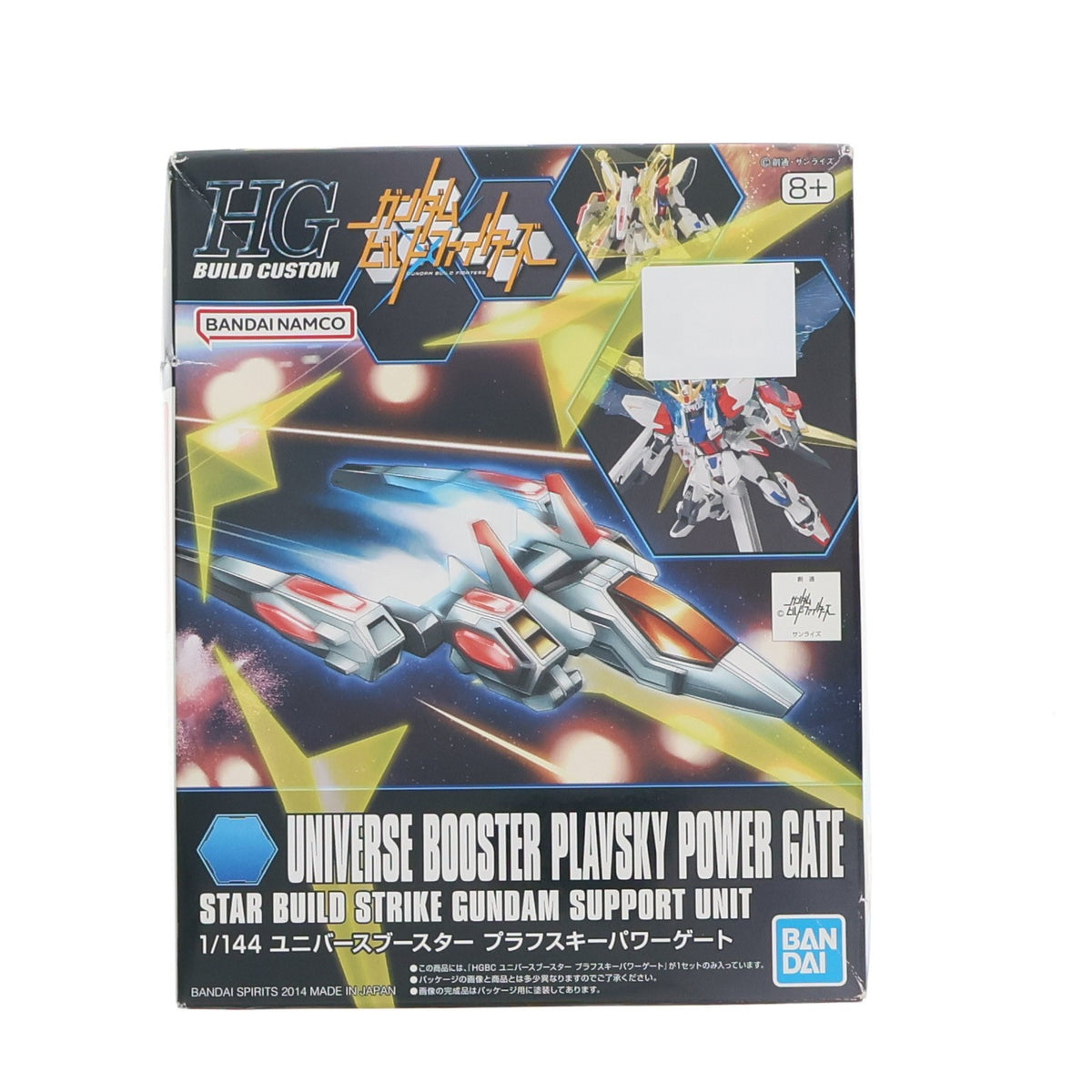 【中古即納】[PTM] (再販) HGBC 1/144 ユニバースブースター プラフスキーパワーゲート ガンダムビルドファイターズ プラモデル バンダイスピリッツ(20190907)