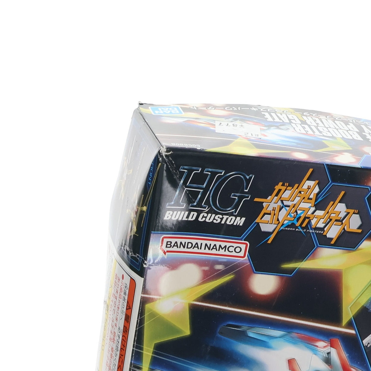 【中古即納】[PTM] (再販) HGBC 1/144 ユニバースブースター プラフスキーパワーゲート ガンダムビルドファイターズ プラモデル バンダイスピリッツ(20190907)