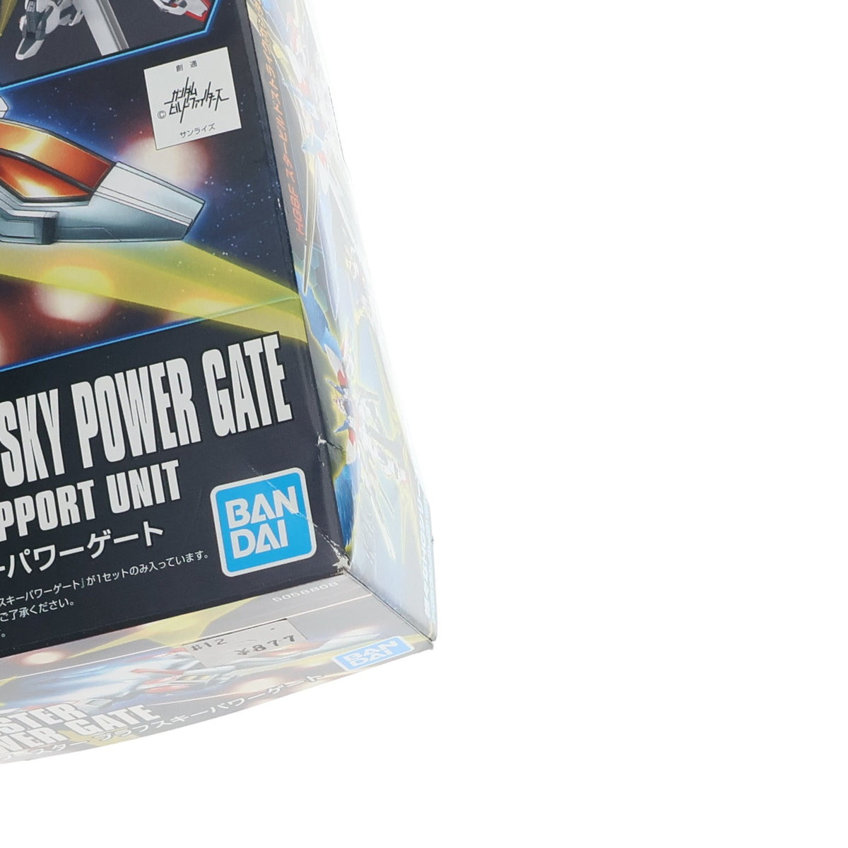【中古即納】[PTM] (再販) HGBC 1/144 ユニバースブースター プラフスキーパワーゲート ガンダムビルドファイターズ プラモデル バンダイスピリッツ(20190907)