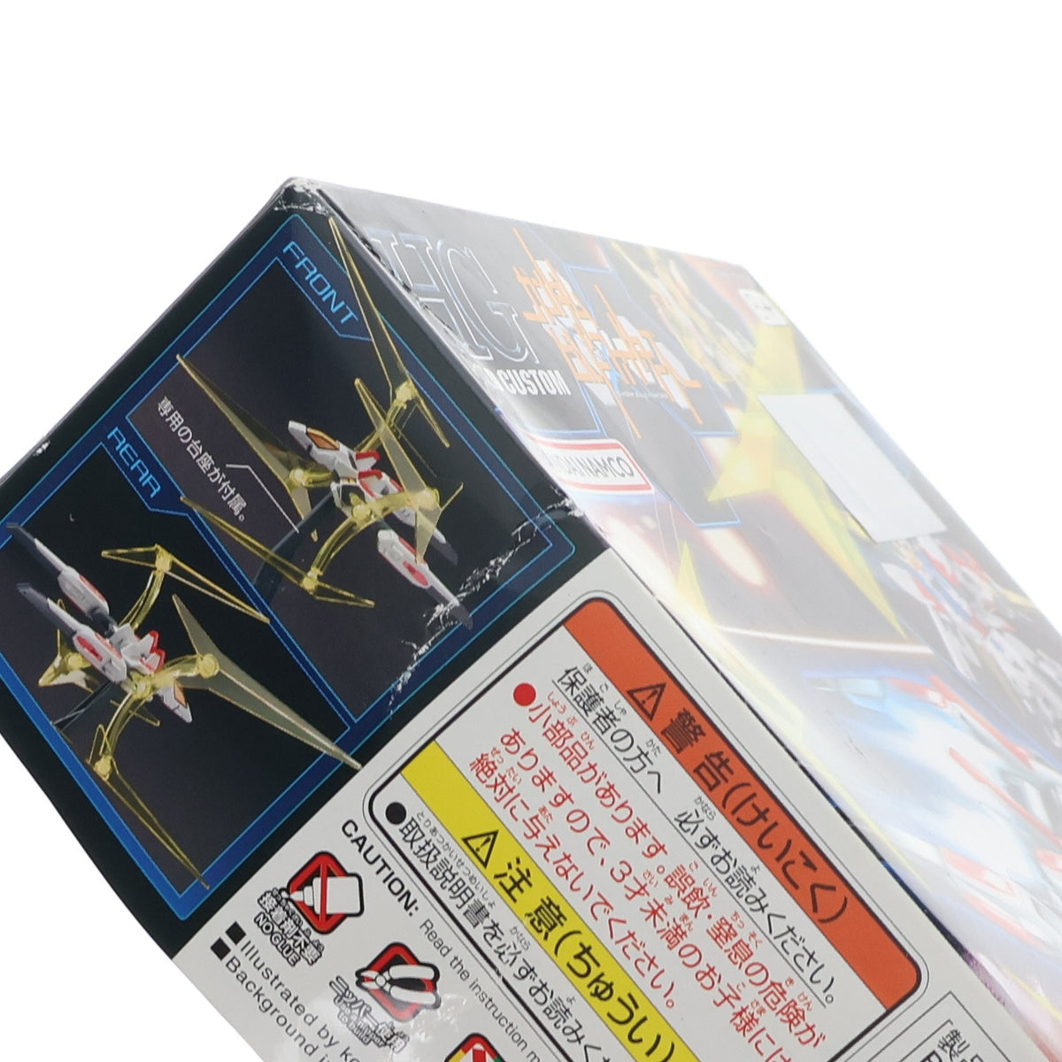 【中古即納】[PTM] (再販) HGBC 1/144 ユニバースブースター プラフスキーパワーゲート ガンダムビルドファイターズ プラモデル バンダイスピリッツ(20190907)