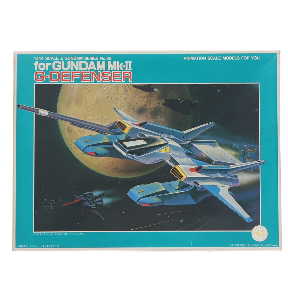 【中古即納】[PTM] 1/144 ガンダムMk-II用 Gディフェンサー 機動戦士Zガンダム プラモデル(0004972) バンダイ(19991231)