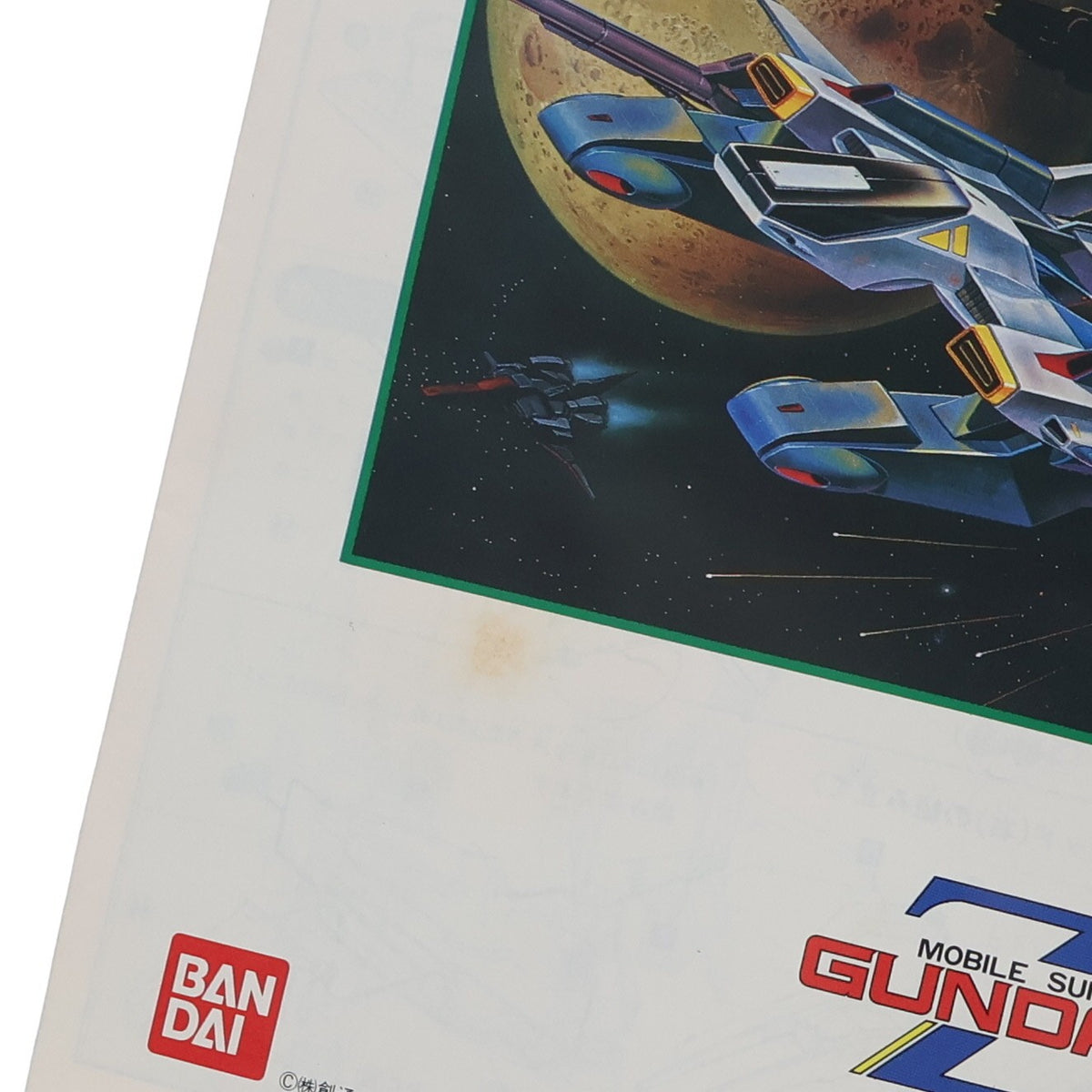 【中古即納】[PTM] 1/144 ガンダムMk-II用 Gディフェンサー 機動戦士Zガンダム プラモデル(0004972) バンダイ(19991231)