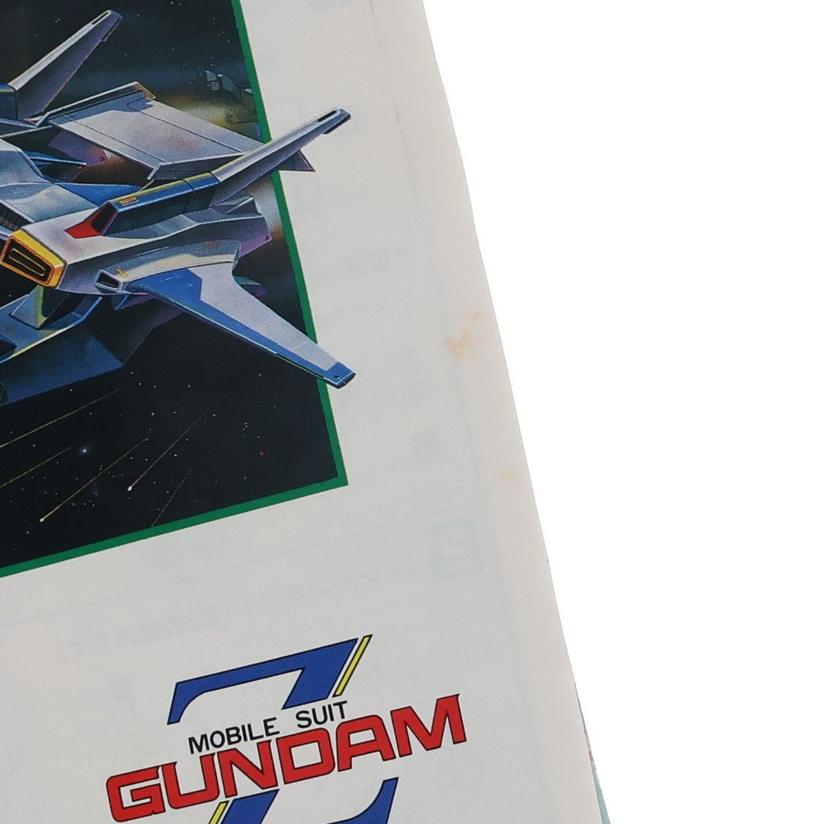 【中古即納】[PTM] 1/144 ガンダムMk-II用 Gディフェンサー 機動戦士Zガンダム プラモデル(0004972) バンダイ(19991231)