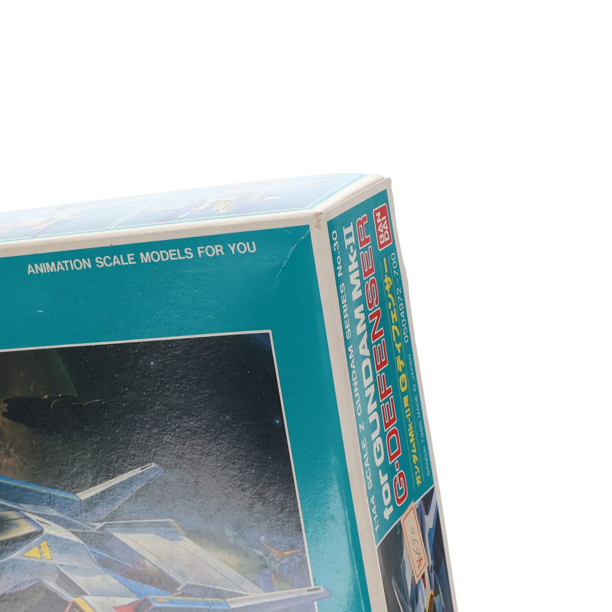 【中古即納】[PTM] 1/144 ガンダムMk-II用 Gディフェンサー 機動戦士Zガンダム プラモデル(0004972) バンダイ(19991231)