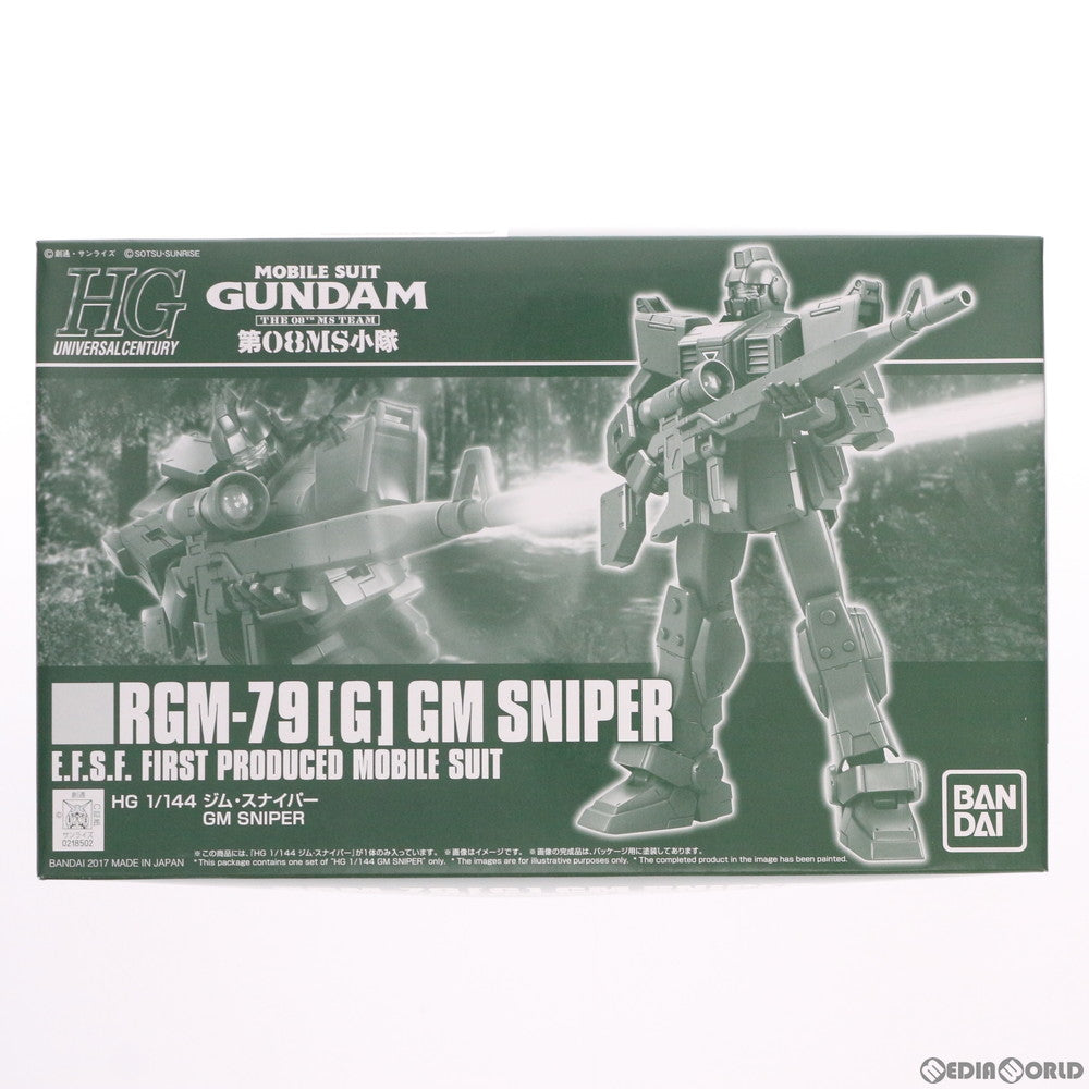 【中古即納】[PTM] プレミアムバンダイ限定 HG 1/144 RGM-79[G] ジム・スナイパー 機動戦士ガンダム 第08MS小隊 プラモデル(0218502) バンダイ(20170731)