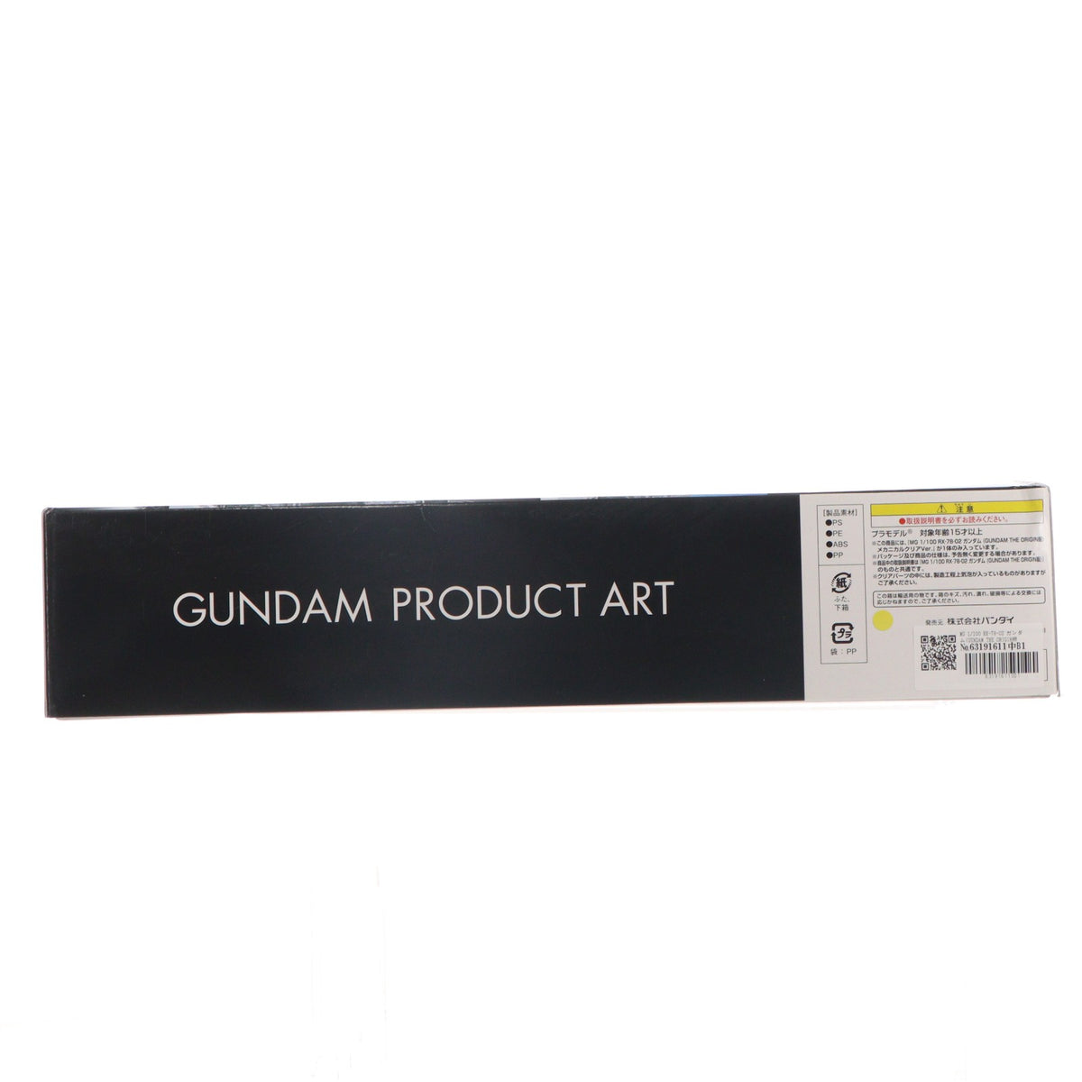 【中古即納】[PTM] MG 1/100 RX-78-02 ガンダム(GUNDAM THE ORIGIN版) メカニカルクリアVer. プラモデル GUNDAM PRODUCT ART 機動戦士ガンダム THE ORIGIN展限定(0211238) バンダイ(20160803)