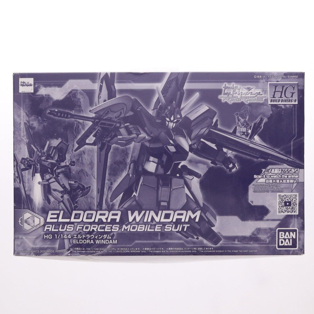 【中古即納】[PTM] プレミアムバンダイ限定 HGBD:R 1/144 エルドラウィンダム ガンダムビルドダイバーズ Re:RISE(リライズ) プラモデル(5060537) バンダイスピリッツ(20200918)