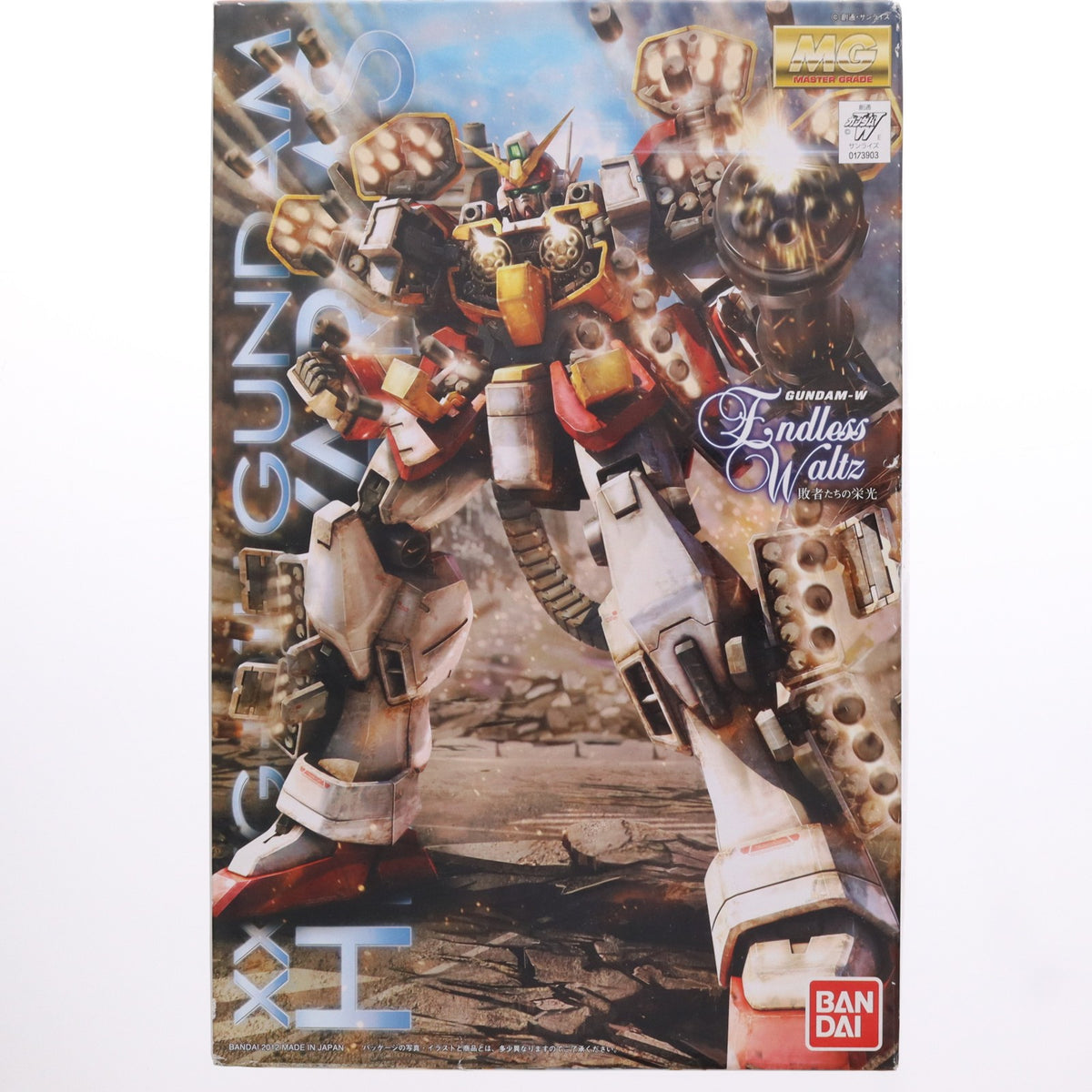 【中古即納】[PTM] MG 1/100 XXXG-01H ガンダムヘビーアームズ EW 新機動戦記ガンダムW Endless Waltz(エンドレスワルツ) 敗者たちの栄光 プラモデル(0173903) バンダイ(20120128)