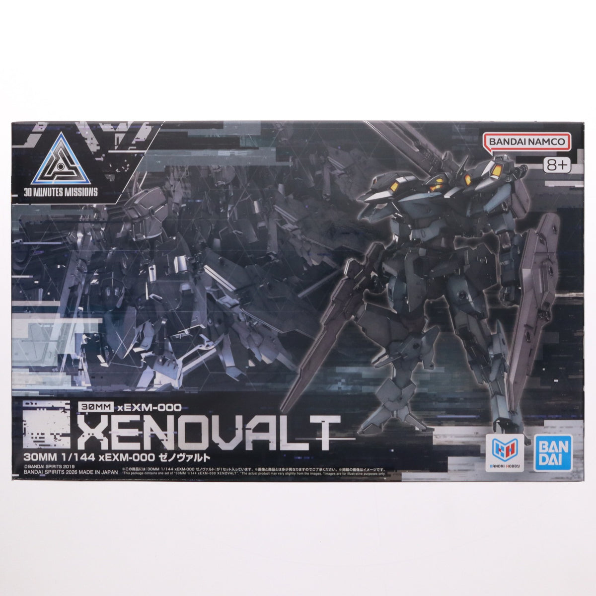【中古即納】[PTM] 30MM 1/144 xEXM-000 ゼノヴァルト 30 MINUTES MISSIONS(サーティミニッツミッションズ) プラモデル(2825365) バンダイスピリッツ(20260725)