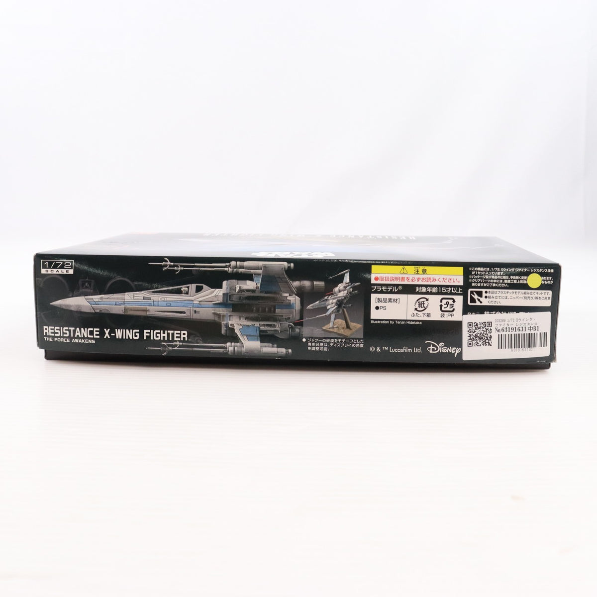 【中古即納】[PTM] 202289 1/72 Xウイング・ファイター レジスタンス仕様 STAR WARS(スター・ウォーズ) エピソード7/フォースの覚醒 プラモデル バンダイ(20151030)