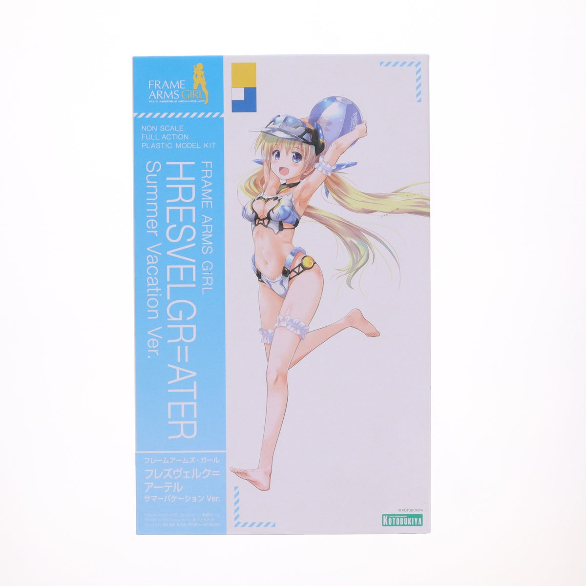 【中古即納】[PTM] フレームアームズ・ガール フレズヴェルク=アーテル サマーバケーション Ver. プラモデル(FG088) コトブキヤ(20210529)