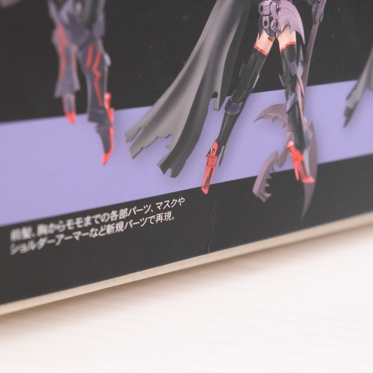 【中古即納】[PTM] メガミデバイス 1/1 BULLET KNIGHTS(バレットナイツ) エクスキューショナー プラモデル(KP560) コトブキヤ(20210130)