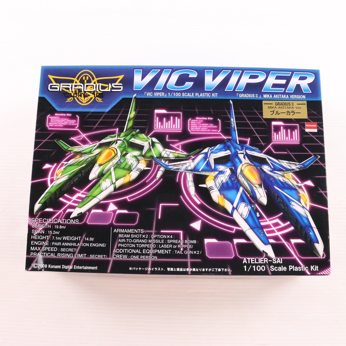 【中古即納】[PTM] 電撃屋ホビー館限定 1/100 ビックバイパー 明貴美加Ver. ブルーカラー グラディウスII -GOFERの野望- プラモデル アトリエ彩(20090630)