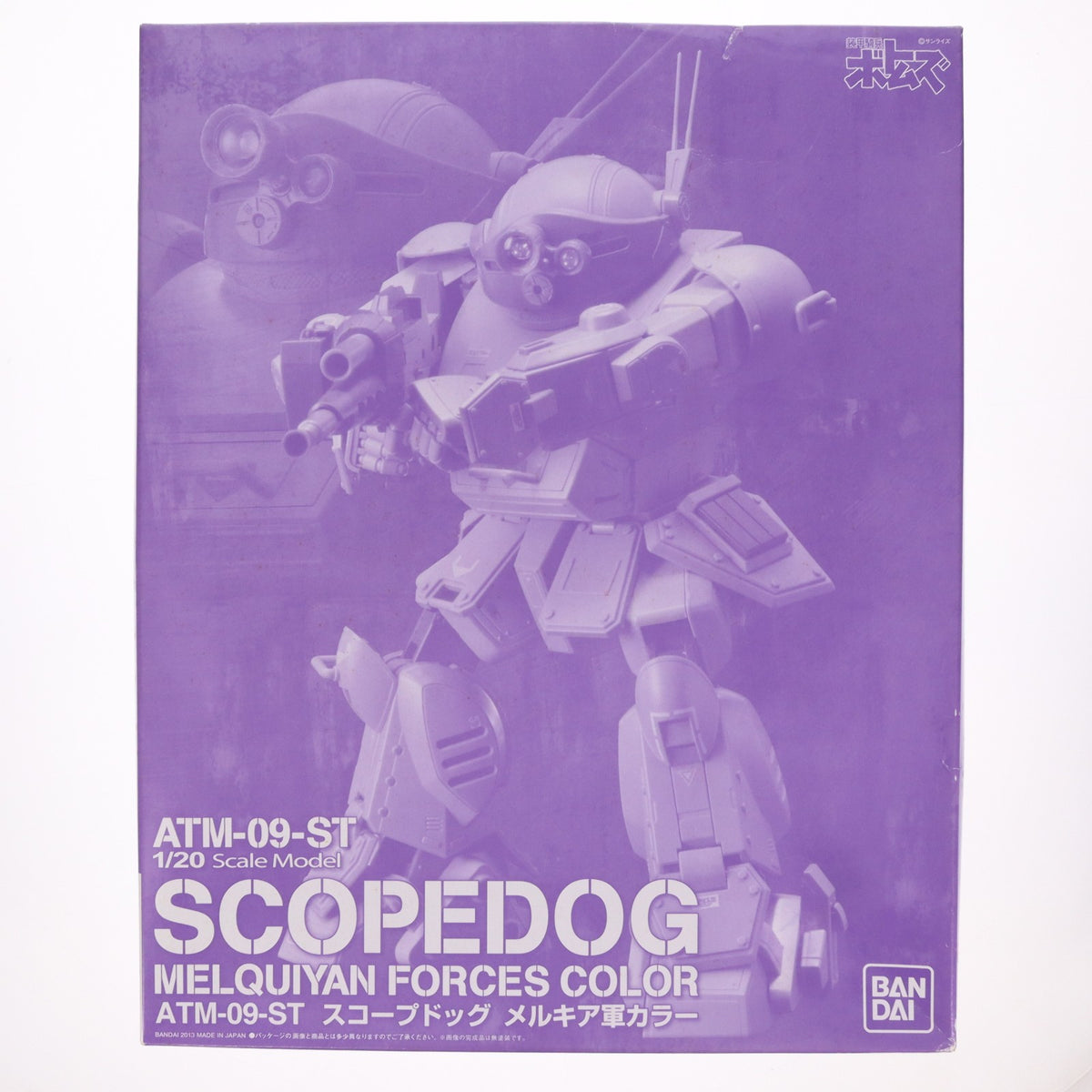 【中古即納】[PTM] プレミアムバンダイ限定 1/20 ATM-09-ST スコープドッグ メルキア軍カラー 装甲騎兵ボトムズ プラモデル(0181523) バンダイ(20130221)