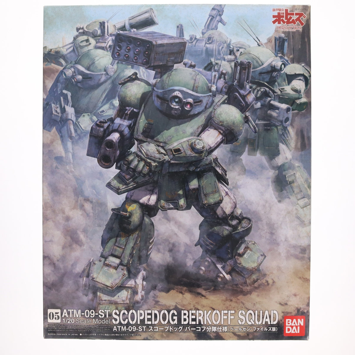 【中古即納】[PTM] 1/20 ATM-09-ST スコープドッグ(ペールゼン・ファイルズ版) 装甲騎兵ボトムズ ペールゼン・ファイルズ プラモデル(0156536) バンダイ(20170922)
