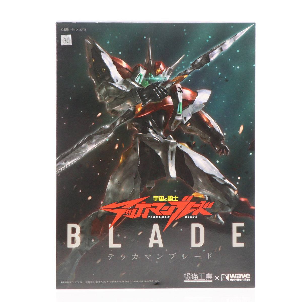 【中古即納】[PTM] テッカマンブレード 宇宙の騎士テッカマンブレード プラモデル(KM-051) 橘猫工業(ORANGE CAT INDUSTRY)/ウェーブ(WAVE)(20211124)