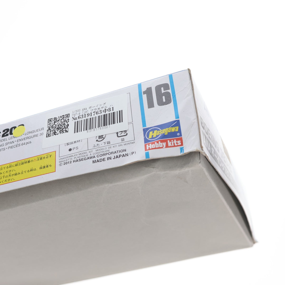 【中古即納】[PTM] 1/200 ANA ボーイング787-8 プラモデル(16) ハセガワ(20200208)