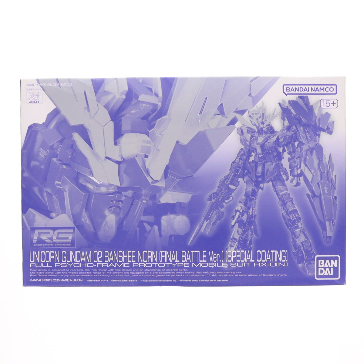 【中古即納】[PTM] プレミアムバンダイ限定 RG 1/144 ユニコーンガンダム2号機 バンシィ・ノルン (最終決戦仕様) [スペシャルコーティング] 機動戦士ガンダムUC(ユニコーン) プラモデル(5065290) バンダイスピリッツ(20250220)