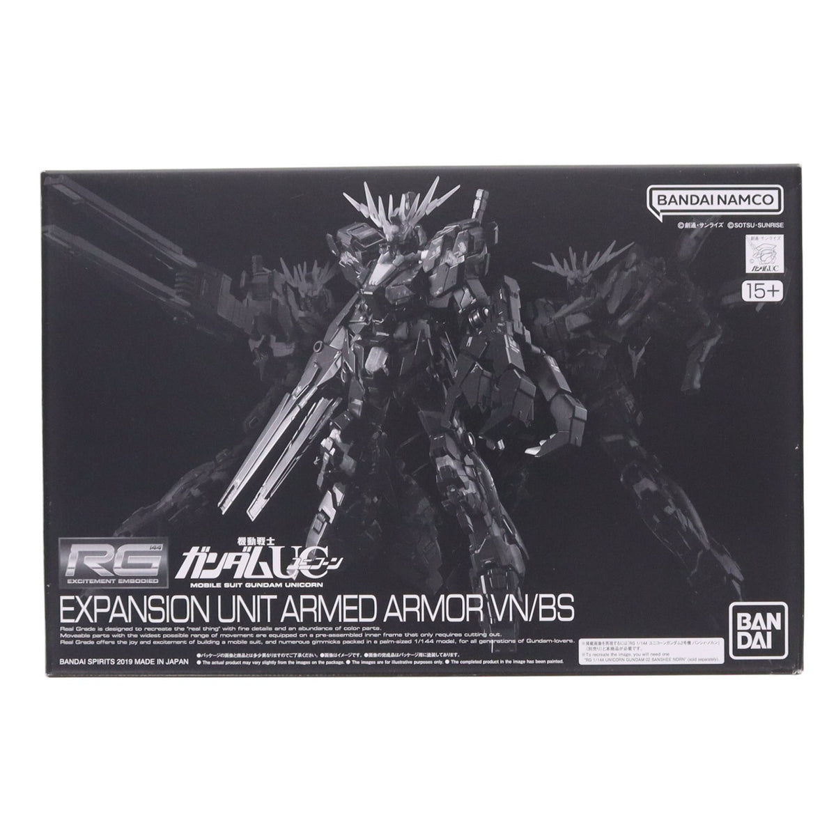 【中古即納】[PTM] プレミアムバンダイ限定 RG 1/144 拡張ユニット アームド・アーマーVN/BS 機動戦士ガンダムUC(ユニコーン) プラモデル(5057011) バンダイスピリッツ(20190417)