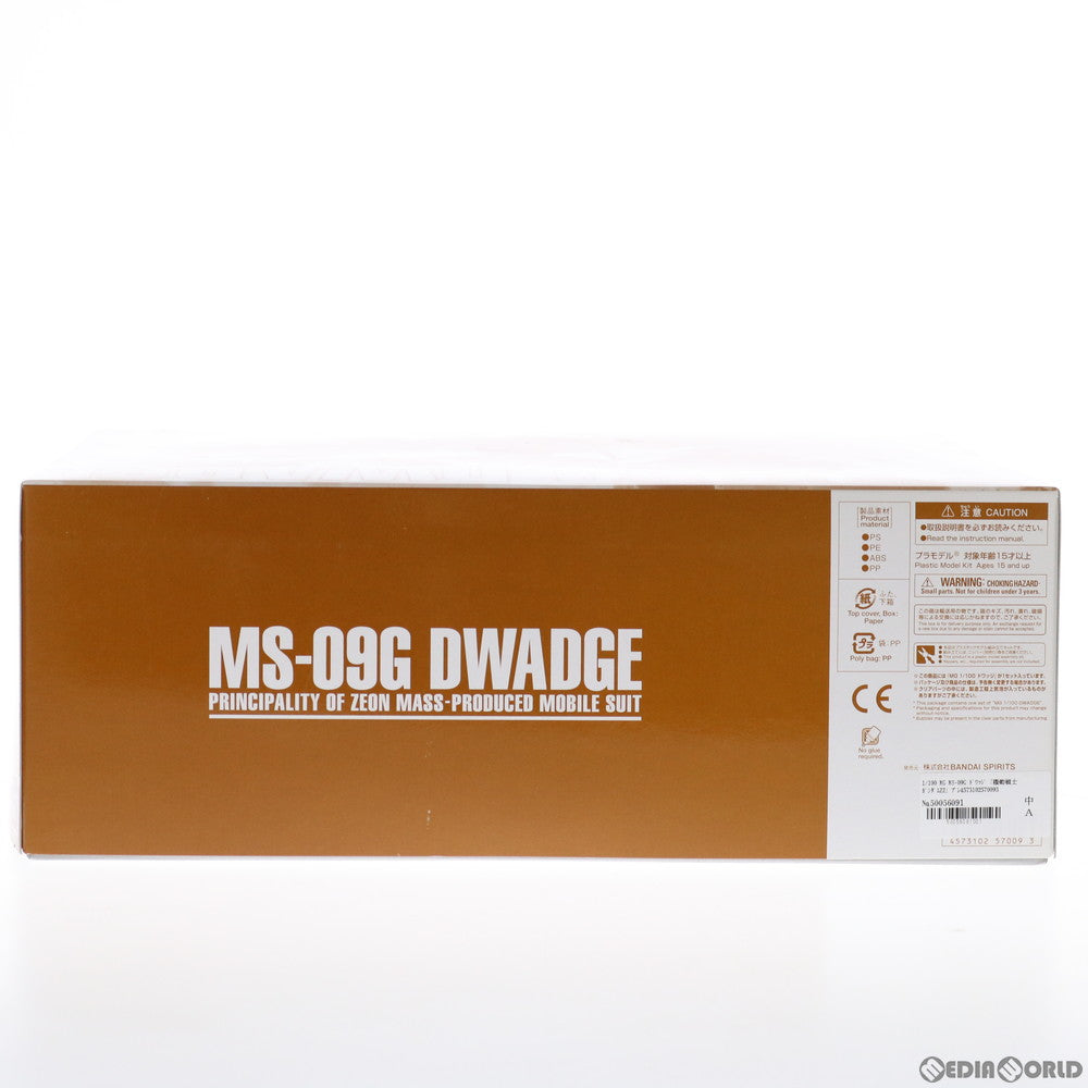 【中古即納】[PTM] プレミアムバンダイ限定 MG 1/100 MS-09G ドワッジ 機動戦士ガンダムZZ(ダブルゼータ) プラモデル(5057009) バンダイスピリッツ(20190419)