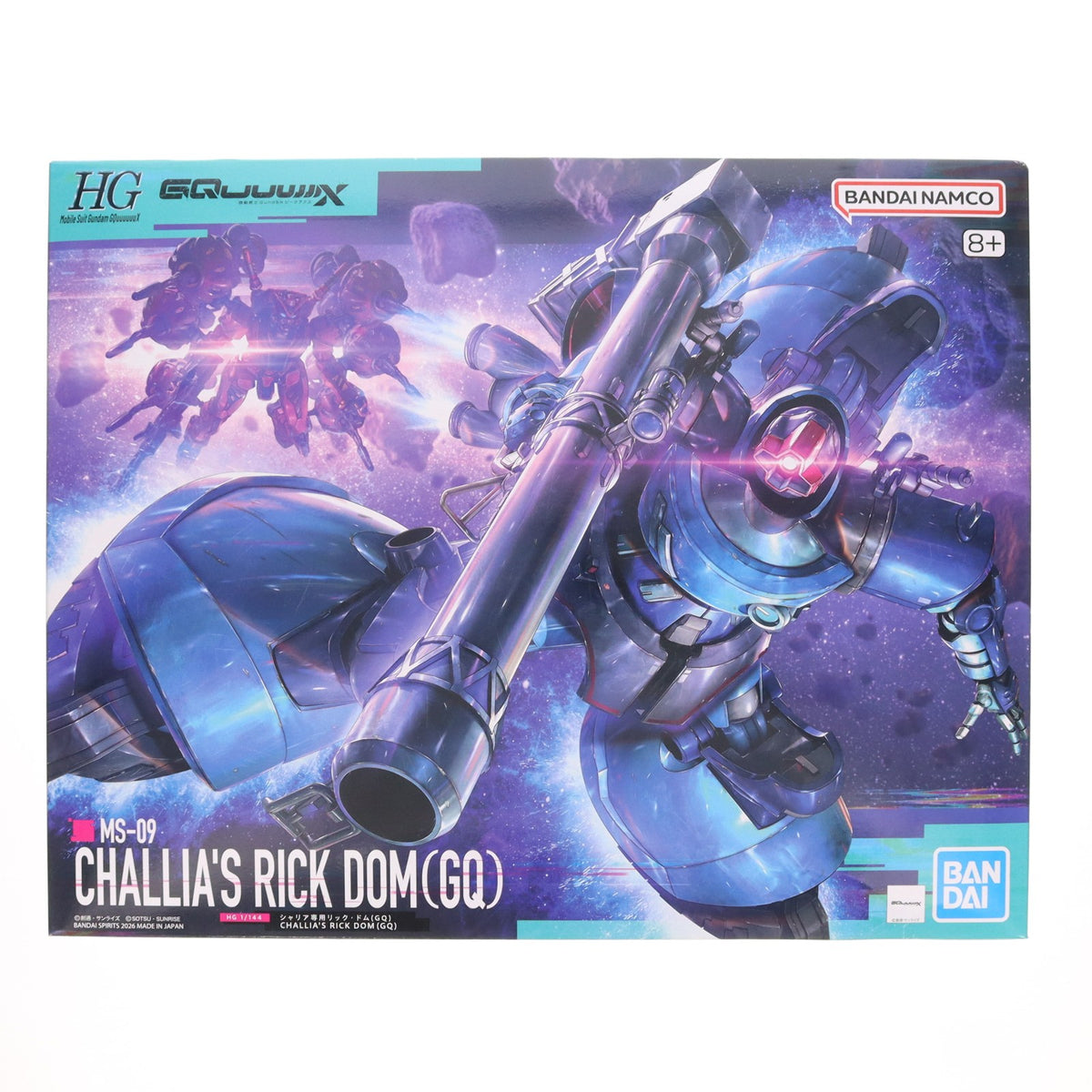 【中古即納】[PTM] HG 1/144 シャリア専用リック・ドム(GQ) 機動戦士Gundam GQuuuuuuX(ガンダム ジークアクス) プラモデル(5072018) バンダイスピリッツ(20260207)
