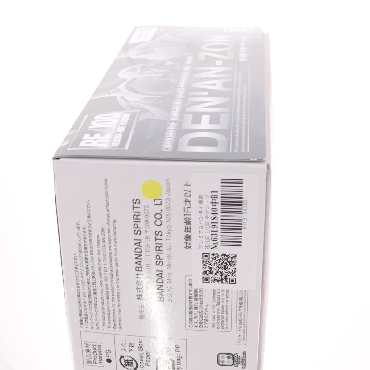 【中古即納】[PTM] プレミアムバンダイ限定 RE/100 1/100 デナン・ゾン 機動戦士ガンダムF91 プラモデル(5074285) バンダイスピリッツ(20260820)