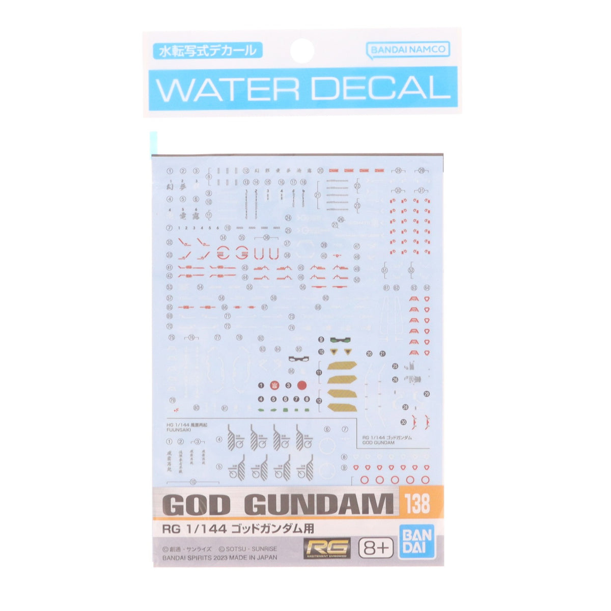 【中古即納】[PTM] ガンダムデカールNo.138 RG 1/144 ゴッドガンダム用 機動武闘伝Gガンダム プラモデル用アクセサリ バンダイスピリッツ(20230318)