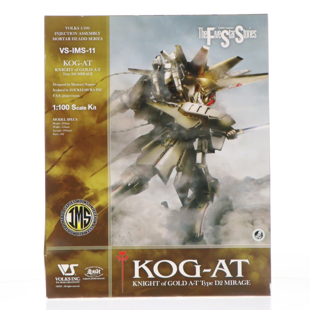 【中古即納】[PTM] IMS 1/100 ナイト・オブ・ゴールド AT ファイブスター物語 インジェクションアッセンブリーモーターヘッドシリーズ プラモデル(VS-IMS-11) ボークス(20081031)