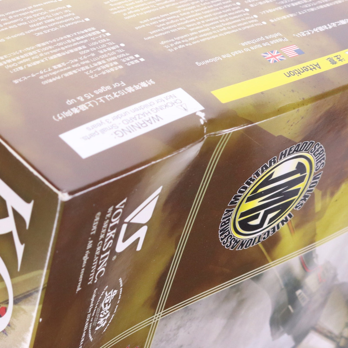 【中古即納】[PTM] IMS 1/100 ナイト・オブ・ゴールド AT ファイブスター物語 インジェクションアッセンブリーモーターヘッドシリーズ プラモデル(VS-IMS-11) ボークス(20081031)