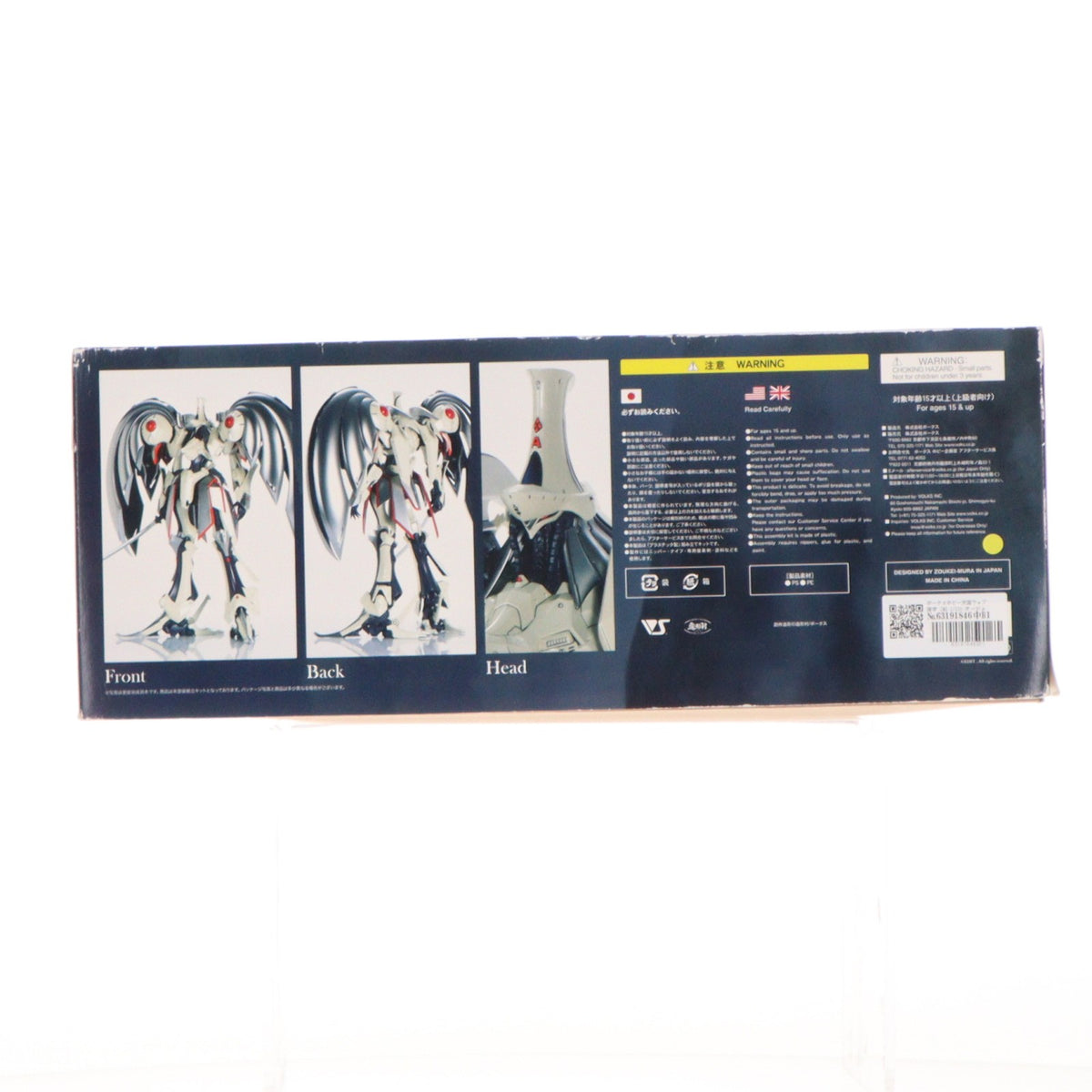 【中古即納】[PTM] ボークスホビー天国ウェブ限定 IMS 1/100 オージェ・アルスキュル ファイブスター物語 インジェクション アッセンブリー モーターヘッドシリーズ プラモデル(VS-IMS-12) ボークス(20220219)