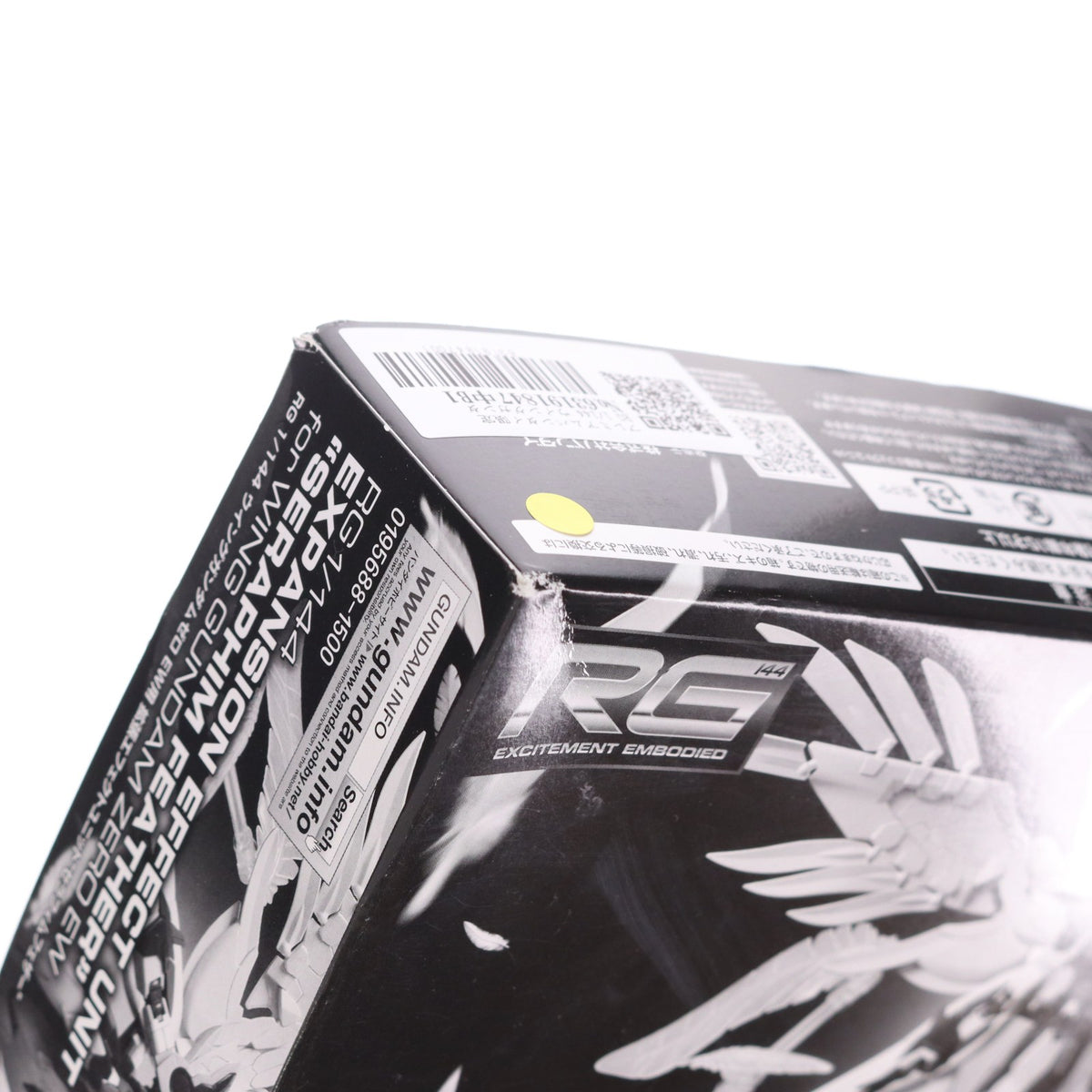 【中古即納】[PTM] プレミアムバンダイ限定 RG 1/144 ウイングガンダムゼロ EW用 拡張エフェクトユニット セラフィムフェザー 新機動戦記ガンダムW Endless Waltz(エンドレスワルツ) プラモデル用アクセサリ(0195688) バンダイ(20150131)