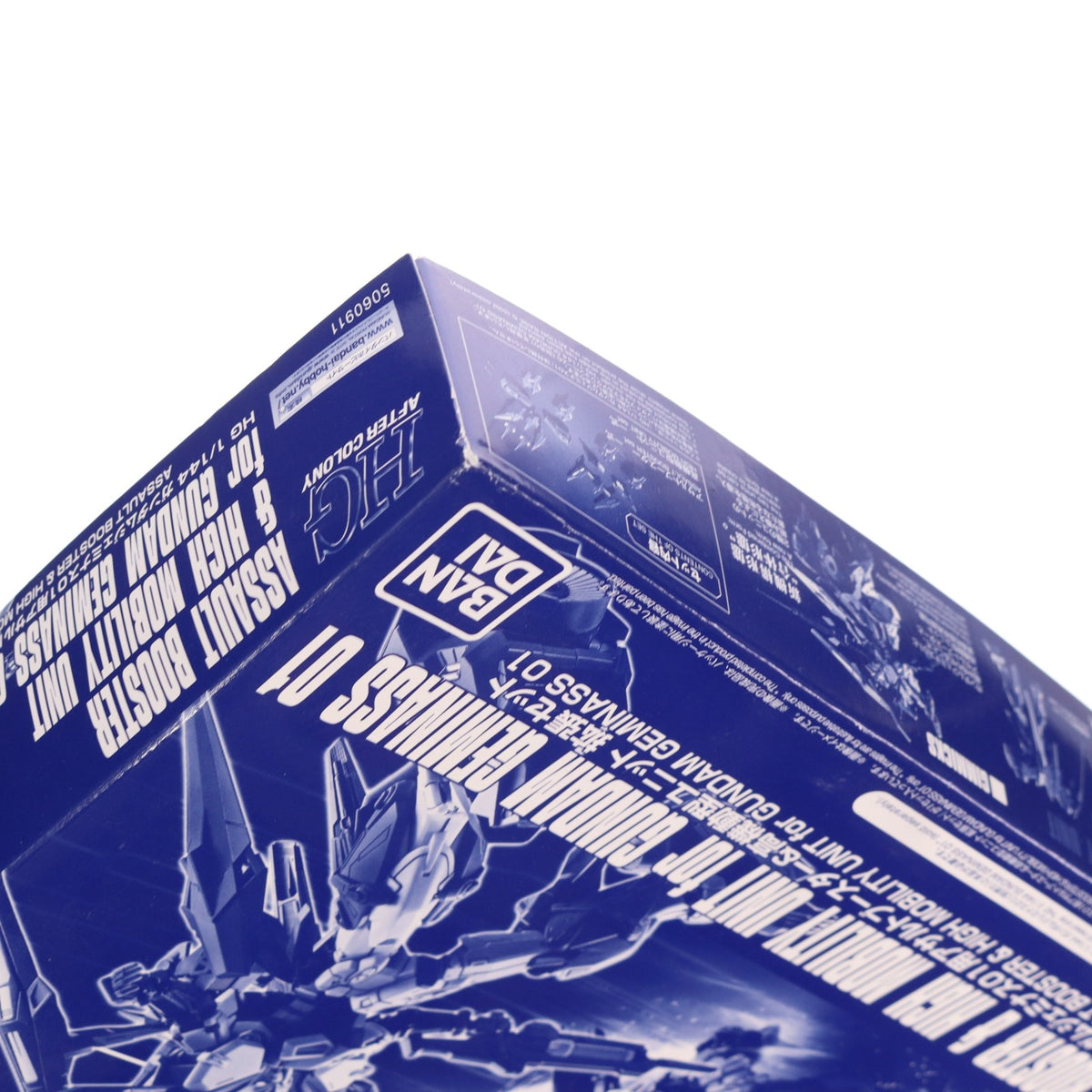 【中古即納】[PTM] プレミアムバンダイ限定 HG 1/144 ガンダムジェミナス01用アサルトブースター&高機動型ユニット 拡張セット 新機動戦記ガンダムW(ウイング) DUAL STORY G-UNIT プラモデル(5060911) バンダイスピリッツ(20200930)