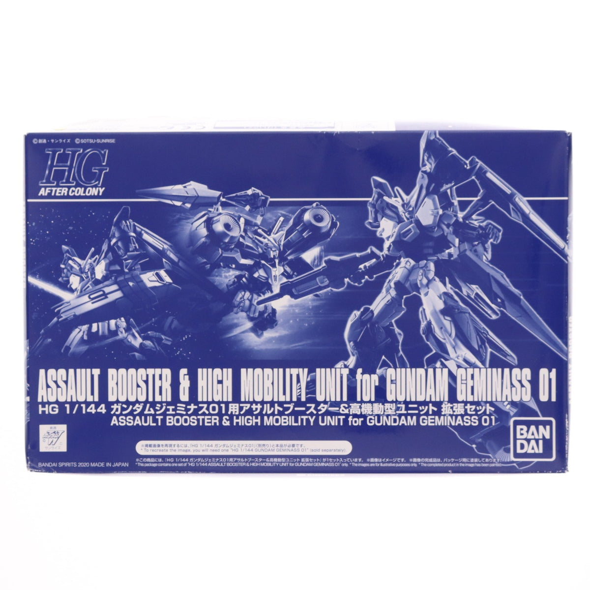 【中古即納】[PTM] プレミアムバンダイ限定 HG 1/144 ガンダムジェミナス01用アサルトブースター&高機動型ユニット 拡張セット 新機動戦記ガンダムW(ウイング) DUAL STORY G-UNIT プラモデル(5060911) バンダイスピリッツ(20200930)
