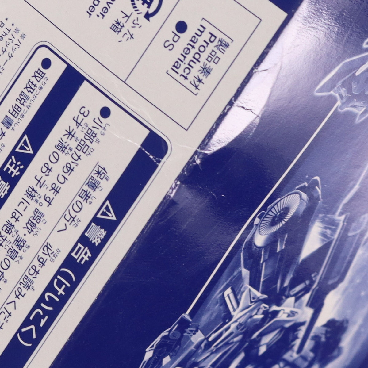 【中古即納】[PTM] プレミアムバンダイ限定 HG 1/144 ガンダムジェミナス01用アサルトブースター&高機動型ユニット 拡張セット 新機動戦記ガンダムW(ウイング) DUAL STORY G-UNIT プラモデル(5060911) バンダイスピリッツ(20200930)