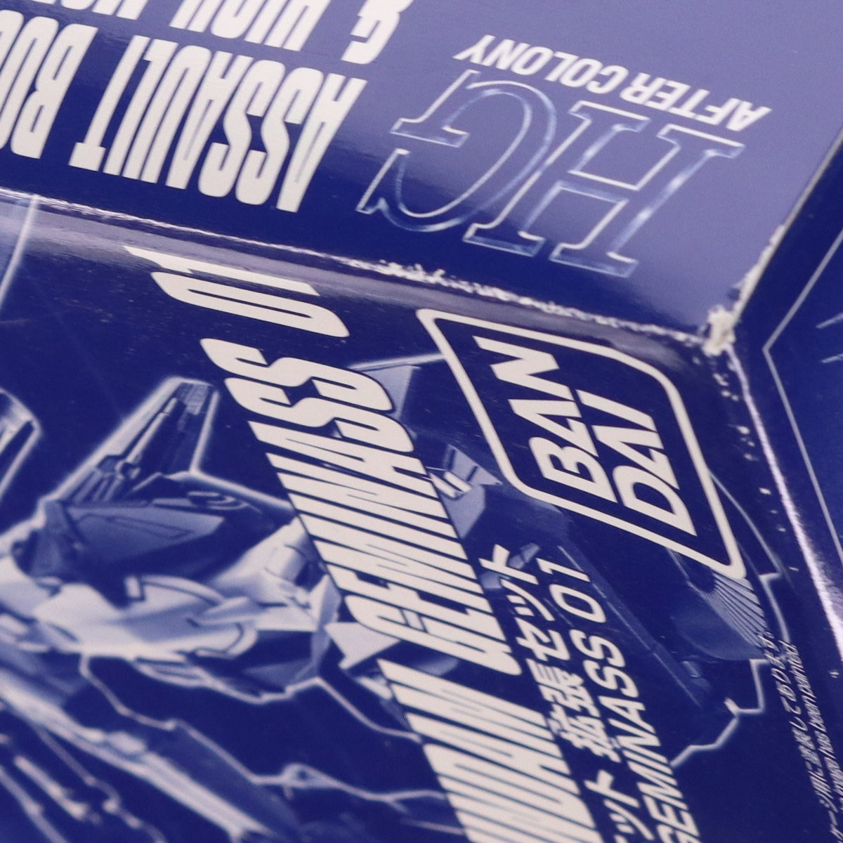 【中古即納】[PTM] プレミアムバンダイ限定 HG 1/144 ガンダムジェミナス01用アサルトブースター&高機動型ユニット 拡張セット 新機動戦記ガンダムW(ウイング) DUAL STORY G-UNIT プラモデル(5060911) バンダイスピリッツ(20200930)