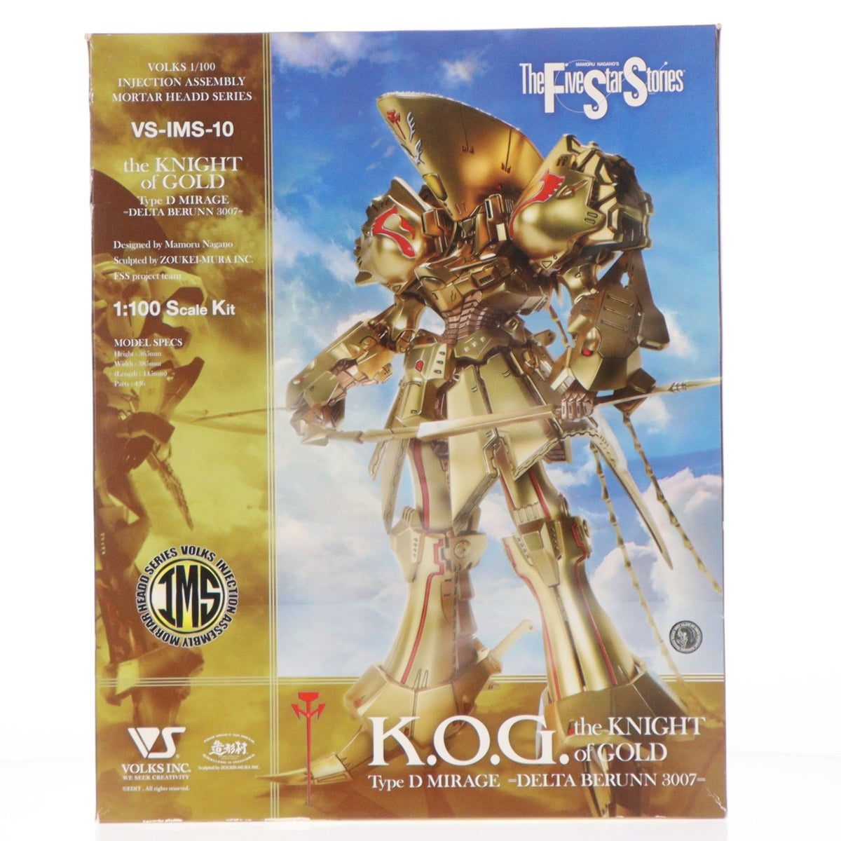 【中古即納】[PTM] 1/100 ザ・ナイト・オブ・ゴールド ＝デルタ・ベルン 3007＝ インジェクション アッセンブリー モーターヘッドシリーズ ファイブスター物語 プラモデル ボークスホビー天国ウェブ限定(VS-IMS-10) ボークス(20151231)