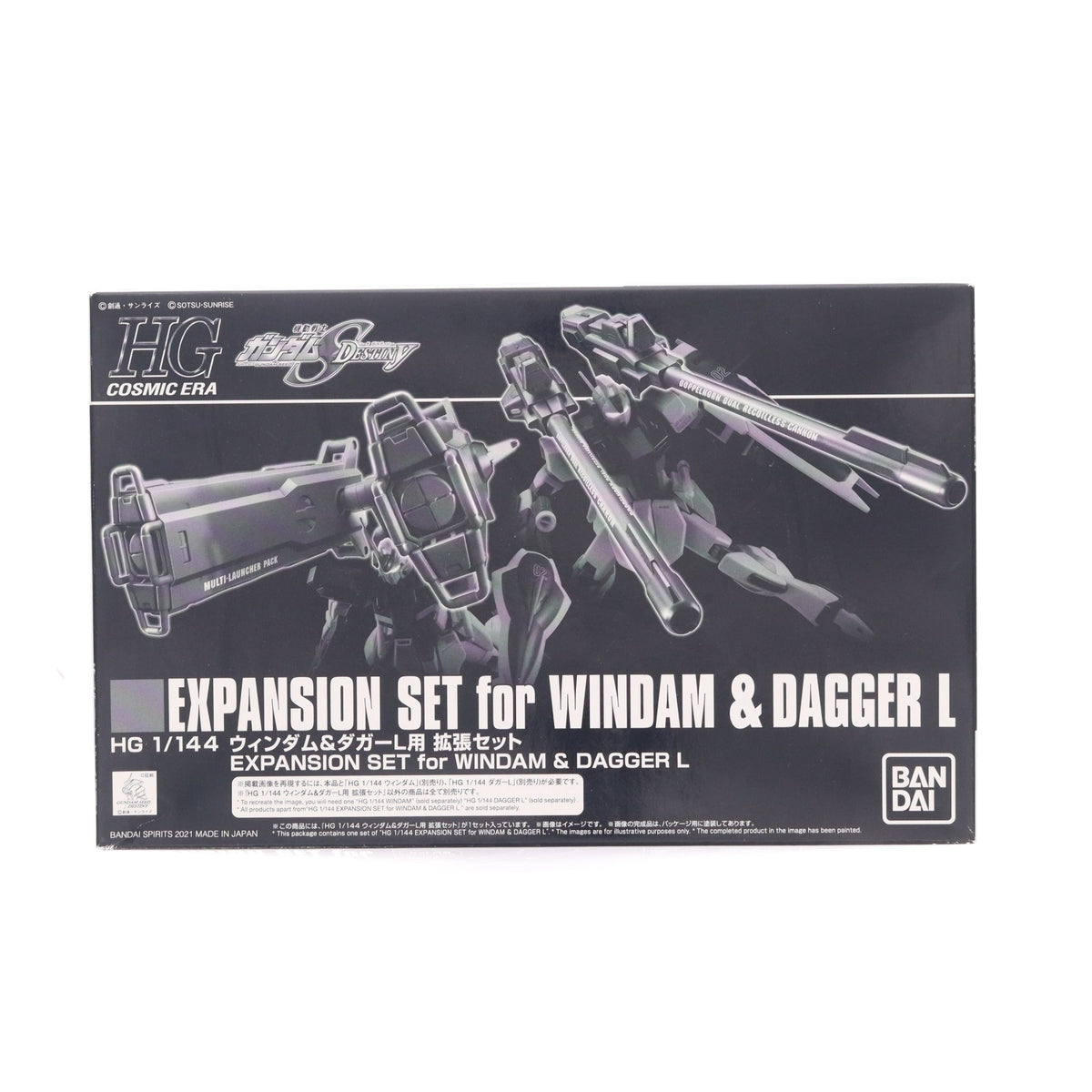 【中古即納】[PTM] プレミアムバンダイ限定 HG 1/144 ウィンダム&ダガーＬ用 拡張セット 機動戦士ガンダムSEED DESTINY(シード デスティニー) プラモデル用アクセサリ(5061856) バンダイスピリッツ(20210831)