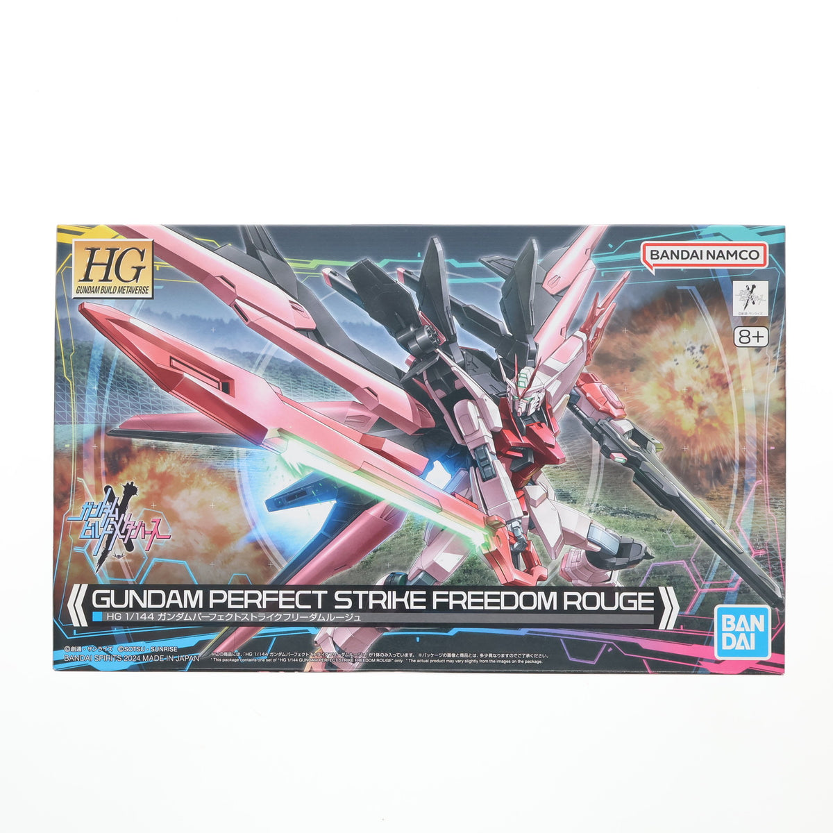 【中古即納】[PTM] HG 1/144 ガンダムパーフェクトストライクフリーダムルージュ ガンダムビルドメタバース プラモデル(5066273) バンダイスピリッツ(20240113)