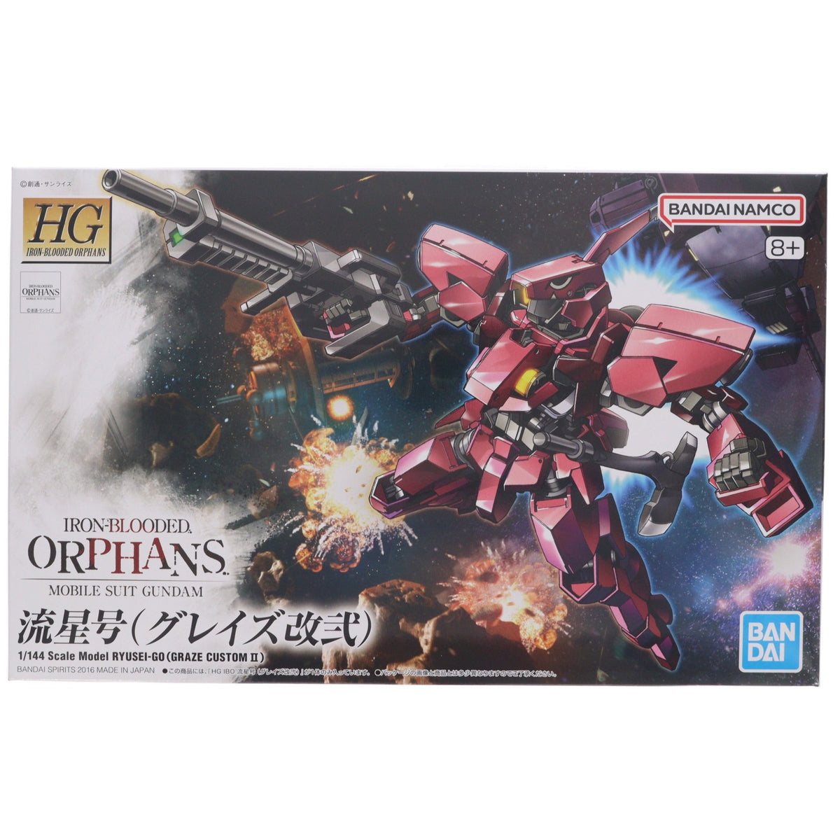 【中古即納】[PTM] (再販) HG 1/144 EB-06/tc2 流星号(グレイズ改弐) 機動戦士ガンダム 鉄血のオルフェンズ プラモデル(5060385) バンダイスピリッツ(20240926)