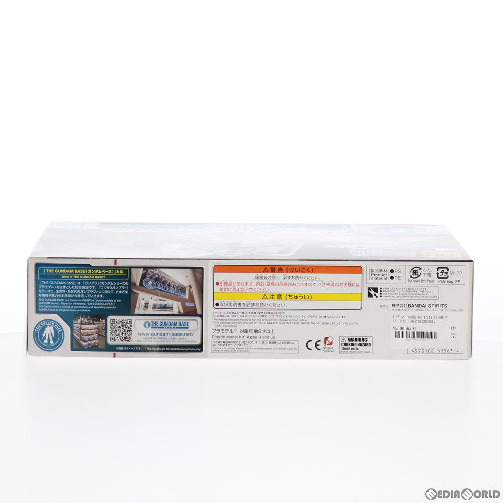 【中古即納】[PTM] ガンダムベース限定 HG 1/144 MS-06F ザクII TYPE C-6/R6 ペインティングモデル プラモデル(5060563) バンダイスピリッツ(20200530)
